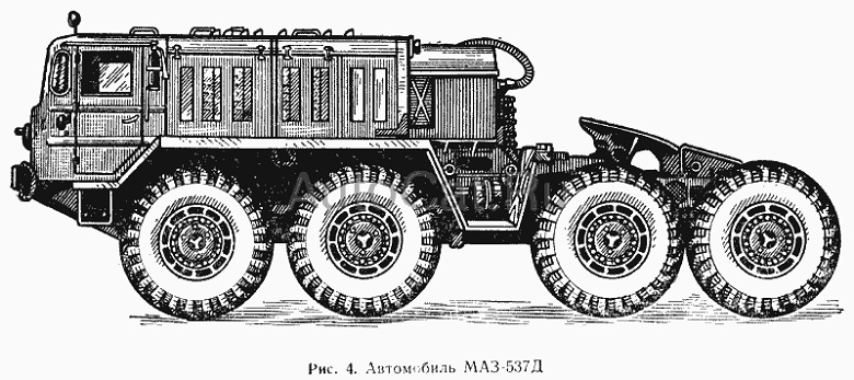 МАЗ-537Д